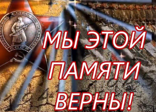 8 мая 2026г. состоялся Республиканский фестиваль военно-патриотической направленности “Мы этой памяти верны”